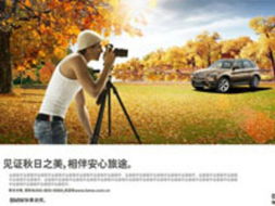 鄭州寶蓮祥秋日關(guān)懷活動(dòng)即將拉開帷幕