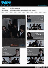 專業(yè)攝影服務(wù) 打造未來設(shè)計(jì)與營(yíng)銷的視覺核心