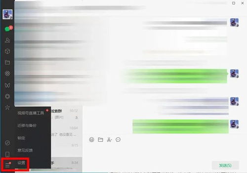 通信技術的技術開發 從微信文件夾看隱私與便利的權衡
