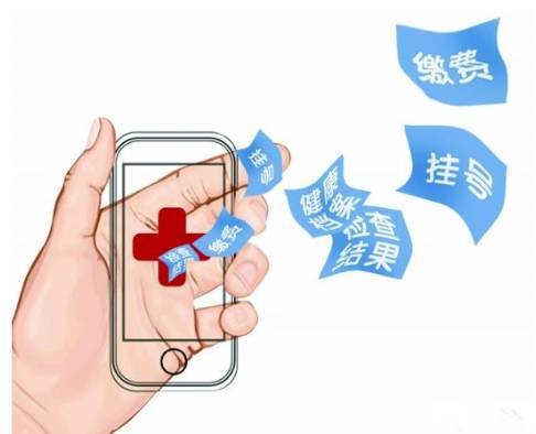 智慧醫(yī)療新篇章 惠州實(shí)現(xiàn)五省七市專家預(yù)約服務(wù)，居民足不出戶享優(yōu)質(zhì)醫(yī)療資源