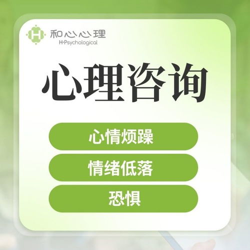 權(quán)威發(fā)布 廣州優(yōu)質(zhì)心理咨詢機(jī)構(gòu)推薦與信息服務(wù)指南